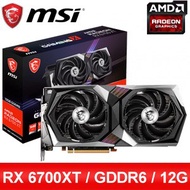 MSI 微星 Radeon RX 6700 XT GAMING X 12G 顯示卡