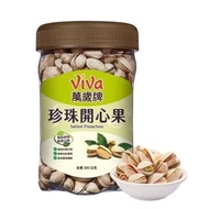 【萬歲牌】原味珍珠開心果(300g)