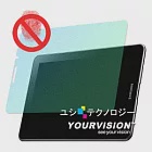 Samsung Galaxy Tab P6800 / P6810 7.7吋 一指無紋防眩光抗刮(霧面)機身正面保護貼