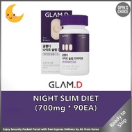 🇰🇷 [NEW] GLAM.D NIGHT SLIM DIET (700mg * 90EA)