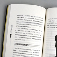 Buku Tiongkok ◆ ❆Fbi Kualitas Asli FBI Mengajarkan Anda Membaca Pikiran Peningkatan Berlian Joe Navarro Hati Politik Komunikasi Wah