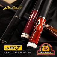 【現貨促銷】日本EC7美茲九球桿大頭Mezz台球桿黑8球桿桌中式黑八EXC前支用品