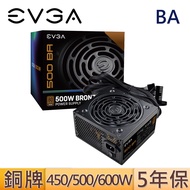 【視博通】EVGA 艾維克 BA (450W/500W/600W) 電源供應器 銅牌全日系認證