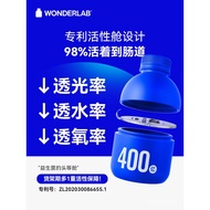 WonderLab小蓝瓶即食益生菌10瓶成年大人儿童肠胃道益生元冻干粉