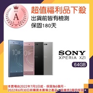 【SONY 索尼】福利品 Xperia XZ1 雙卡智慧手機(G8342)