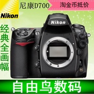 【可鹽可甜】Nikon\/尼康 D700 單機身 二手全畫幅旅游單反相機D800 D610 D750