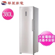 【華菱】380公升直立式冷藏櫃(HPBC-380WY)