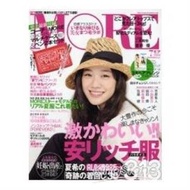 MORE 7月號2009附Coach多功能筆袋.筆