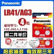 Panasonic LR41 button batteries AG3 thermometer thermometer L736 192 392 a luminous earwax spoon test pencil omron electronic watch children's toys are round buckle 1.5 V alkaline button
