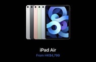 收一部 iPad Air 4 64G WIFI版