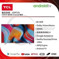 TCL - 43寸 43P725系列 4K LED UHD 超高清智能電視機 認證Netflix Youtube Google Play Store