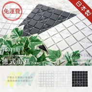 DIY馬賽克磁磚 德式蛋糕 (10片/組)亮白色