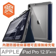 【現貨】STM Dux Plus iPad Pro 12.9吋 第三代(無home鍵) 專用軍規防摔平板保護殼