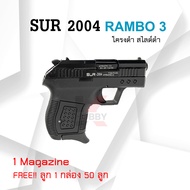 แบลงค์กัน SUR2004 (RAMBO3)  สำหรับใช้ถ่ายทำภาพยนตร์ สำหรับเล่นในพื้นที่ปิด (ส่งฟรี!!)