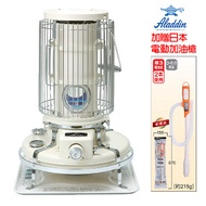 日本 ALADDIN 阿拉丁經典復古款 煤油暖爐 BF-3911W