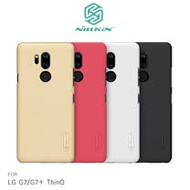 NILLKIN LG G7/G7+ ThinQ 超級護盾保護殼