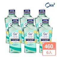 【Ora2 愛樂齒】me 淨白清新漱口水460mlx6入(白茶花香)