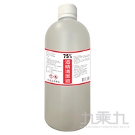 (每人限購2瓶/網路限定/門市取貨請勿下單) 外用-長懋75%酒精清潔液(500ml)