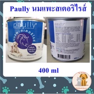 Paully นมแพะน้ำ เสริมทอรีน  สำหรับ สุนัข แมว สัตว์เลี้ยง 400 mL