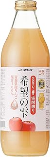 JA Aoren Aomori Apple Juice 100%, 1L