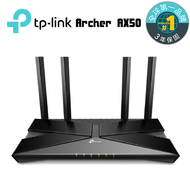 TP-Link Archer AX50 Wi-Fi 6雙頻無線分享器/AX3000四天線/3年保固