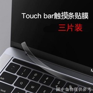 [macbook Screen Film] [Apple Notebook Accessories] Suitable For m1m2 macbook Touchpad Film Pro13 Apple air13 Computer pro16 Touch Strip