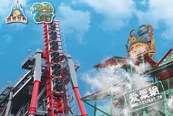 台中麗寶樂園門票+麗寶天空之夢摩天輪(組合優惠)