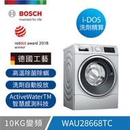 【BOSCH 博世】10公斤 智慧精算滾筒式洗衣機 含標準安裝(WAU28668TC)