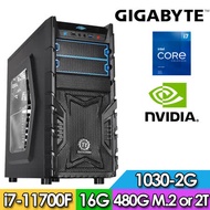 技嘉B560平台【盤古戰戟】i7八核獨顯電玩機(I7-11700F/16G/2TB//GT1030-2G)