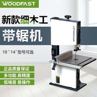 Woodworking Band Saw Wofute Woodfast10-Inch 14-Inch 16-Inch Band Saw Machine Band Saw Blade Woodworking Cutting Machine