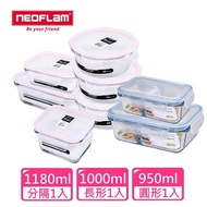 【NEOFLAM】耐熱分隔+無膠條保鮮盒(超值8件組)