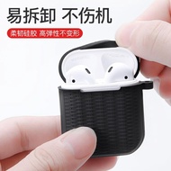 airpods保護套airpods蘋果耳機無線充電盒airpods2代藍牙超薄 秋冬新品特惠