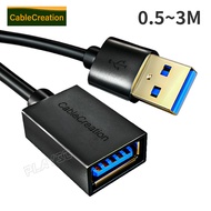 CC.高品質 USB3.0延長線【0.5~3米】公對母 usb延長線 傳輸穩定 usb3.0