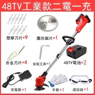 【Ogula 小倉】48TV多功能充電式無線割草機 2個電池