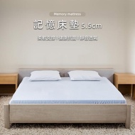 【HA Baby】竹炭表布記憶床墊 120床型-下舖專用 5公分厚度(記憶泡棉)