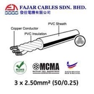 FAJAR 2.5MM 3CORE  FLEXIBLE CABLE  (SIRIM APPROVE)