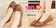 รองเท้าจีนคัชชูผ้า ปักลายดอกไม้ รุ่นส้นแบน