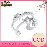 SPN แหวน แหวนแฟชั่น แหวนผู้ชาย Jewelry buffet Zodiac Ring - Capricorn (ราศีมังกร 12/22 – 01/20) แหวนผู้หญิง แหวนทองครึ่งสลึงราคา แหวนคู่