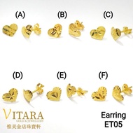 Emas 916 Subang / Anting Gold 916 Earring ET01-05