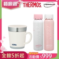 THERMOS膳魔師 不鏽鋼真空保溫杯0.35L(JDC-351-WH)