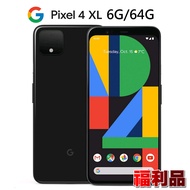 【福利品】Google Pixel 4 XL (6+64) 黑