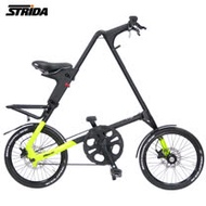 STRiDA 速立達 18吋SX碟剎折疊單車(三角形單車)前後叉截色螢光黃-壓克力平光黑