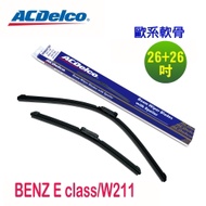 ACDelco歐系軟骨 BENZ E class/W211專用雨刷組-26+26吋