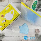 YSH益勝軒 台灣製 幼幼1-4歲3D立體口罩50入/盒-藍色 符合國家標準