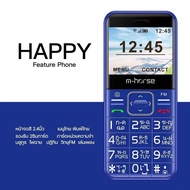 M-horse รุ่น Happy มือถือปุ่มกด จอสี ตัวใหญ่ เสียงดัง แบตอึด ได้2ซิม รองรับระบบ 3G/4G สเปคแท้/เครื่องแท้ พร้อมรับประกัน 1 ปี และมีบริการเก็บเก็บเงินปลายทาง