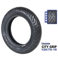 米其林輪胎 MICHELIN City Grip 120/70-10