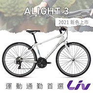 Liv ALIGHT 3 女性都會運動健身車(2022年式)