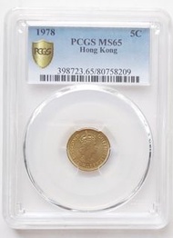 PCGS評級，MS65，香港1978年5仙硬幣一枚