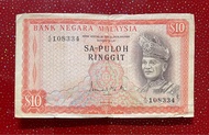 Duit Lama / Old Malaysia Banknote Sa-puloh ( Siri 1 )
