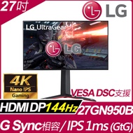 LG 27GN950-B